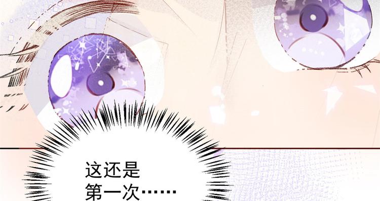 团宠大佬三岁半韩漫全集-第11话 看不见气运的小女孩无删减无遮挡章节图片 