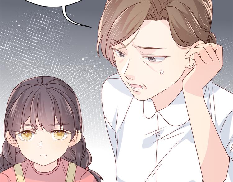 团宠大佬三岁半韩漫全集-第12话 讨好手段层出不穷!无删减无遮挡章节图片 
