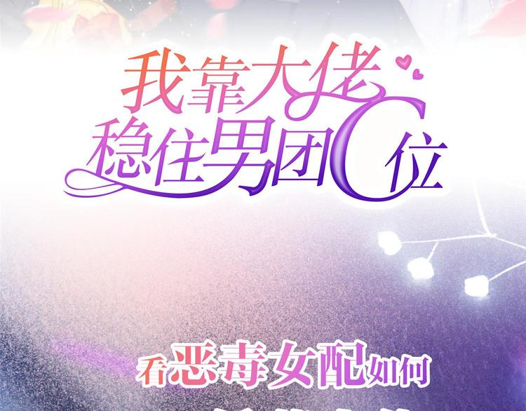 团宠大佬三岁半韩漫全集-第12话 讨好手段层出不穷!无删减无遮挡章节图片 