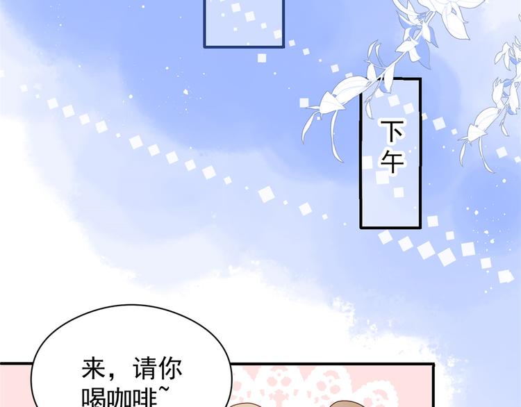 团宠大佬三岁半韩漫全集-第12话 讨好手段层出不穷!无删减无遮挡章节图片 