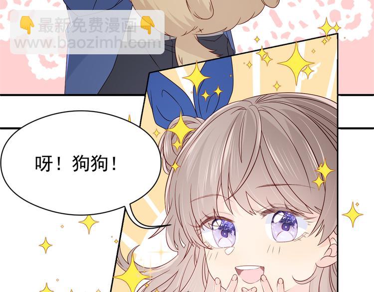 团宠大佬三岁半韩漫全集-第12话 讨好手段层出不穷!无删减无遮挡章节图片 