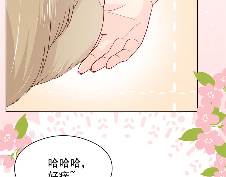 团宠大佬三岁半韩漫全集-第12话 讨好手段层出不穷!无删减无遮挡章节图片 