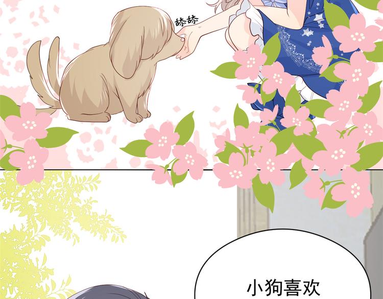 团宠大佬三岁半韩漫全集-第12话 讨好手段层出不穷!无删减无遮挡章节图片 