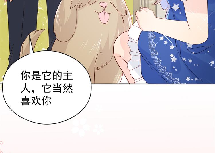 团宠大佬三岁半韩漫全集-第12话 讨好手段层出不穷!无删减无遮挡章节图片 