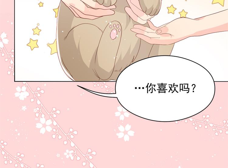 团宠大佬三岁半韩漫全集-第12话 讨好手段层出不穷!无删减无遮挡章节图片 