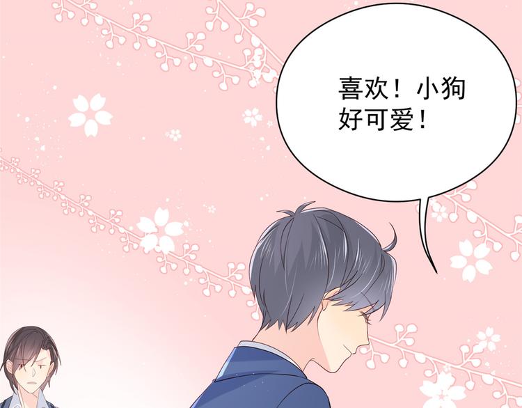 团宠大佬三岁半韩漫全集-第12话 讨好手段层出不穷!无删减无遮挡章节图片 
