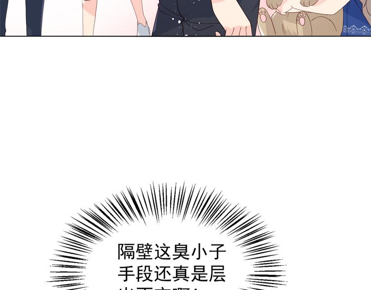 团宠大佬三岁半韩漫全集-第12话 讨好手段层出不穷!无删减无遮挡章节图片 