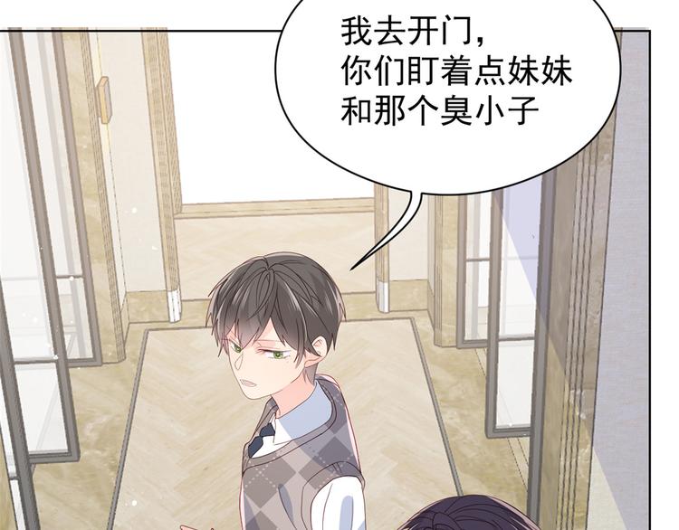 团宠大佬三岁半韩漫全集-第12话 讨好手段层出不穷!无删减无遮挡章节图片 