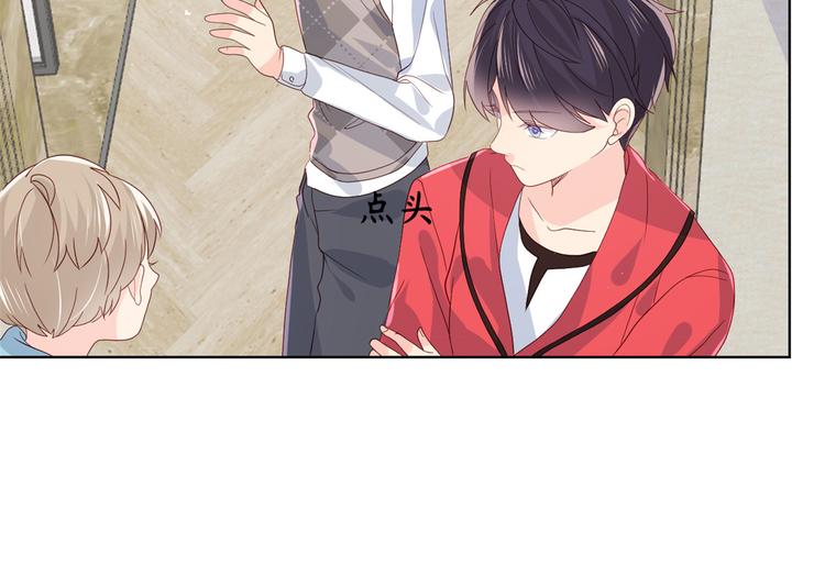团宠大佬三岁半韩漫全集-第12话 讨好手段层出不穷!无删减无遮挡章节图片 