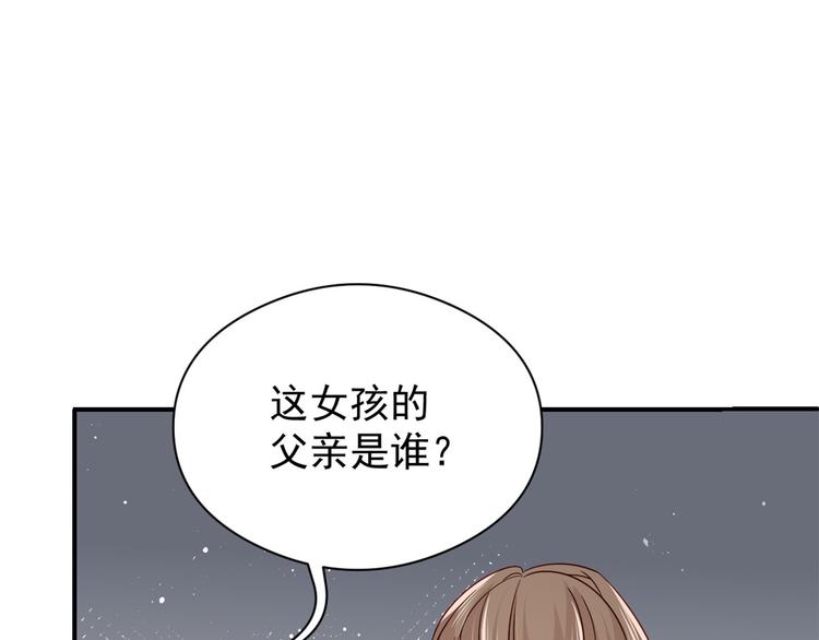 团宠大佬三岁半韩漫全集-第12话 讨好手段层出不穷!无删减无遮挡章节图片 