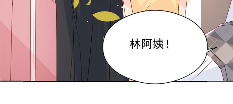 团宠大佬三岁半韩漫全集-第12话 讨好手段层出不穷!无删减无遮挡章节图片 