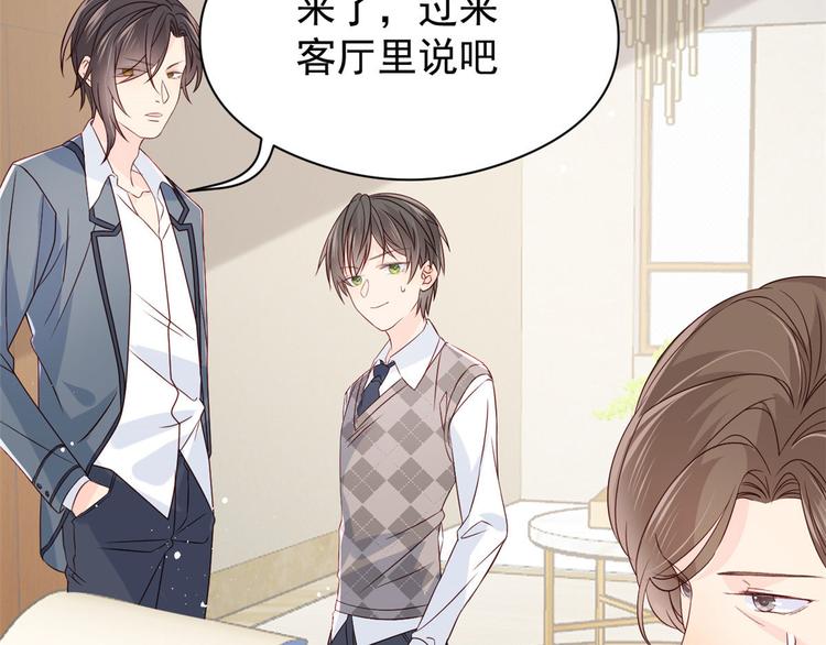 团宠大佬三岁半韩漫全集-第12话 讨好手段层出不穷!无删减无遮挡章节图片 