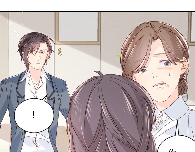 团宠大佬三岁半韩漫全集-第12话 讨好手段层出不穷!无删减无遮挡章节图片 