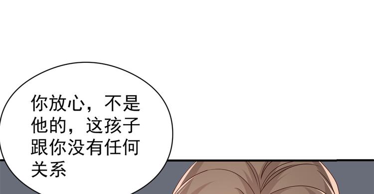 团宠大佬三岁半韩漫全集-第12话 讨好手段层出不穷!无删减无遮挡章节图片 