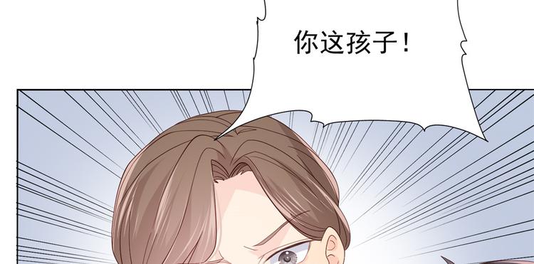 团宠大佬三岁半韩漫全集-第12话 讨好手段层出不穷!无删减无遮挡章节图片 