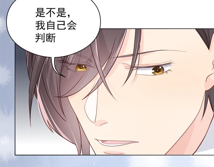 团宠大佬三岁半韩漫全集-第12话 讨好手段层出不穷!无删减无遮挡章节图片 