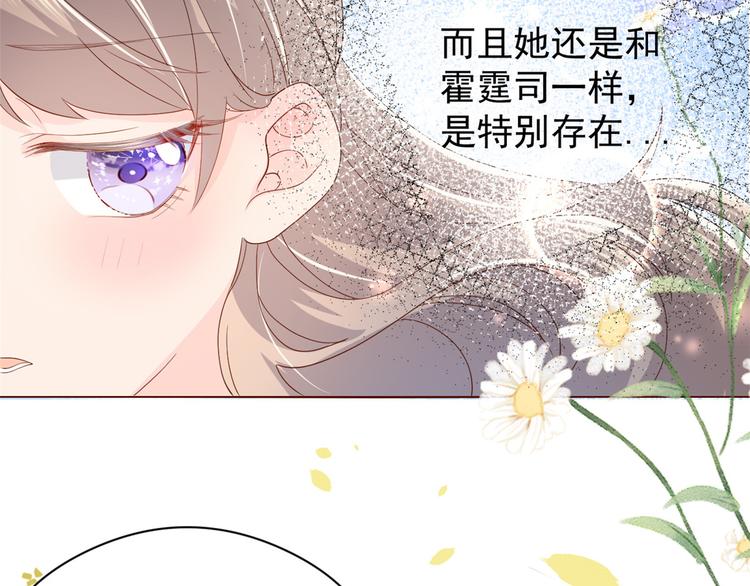 团宠大佬三岁半韩漫全集-第13话 被“眷顾”的重生者无删减无遮挡章节图片 