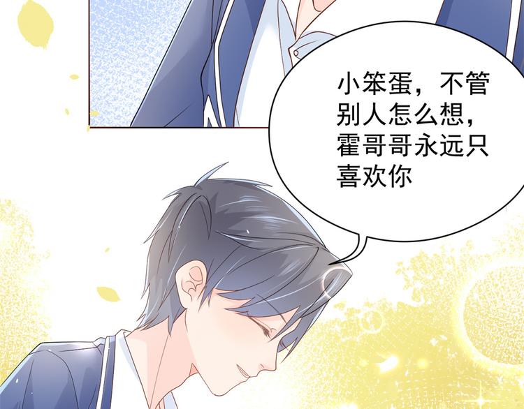 团宠大佬三岁半韩漫全集-第13话 被“眷顾”的重生者无删减无遮挡章节图片 