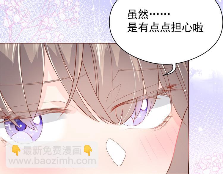 团宠大佬三岁半韩漫全集-第13话 被“眷顾”的重生者无删减无遮挡章节图片 