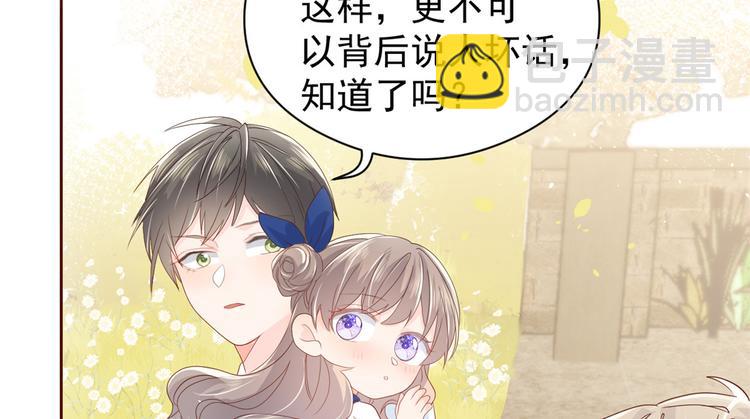 团宠大佬三岁半韩漫全集-第13话 被“眷顾”的重生者无删减无遮挡章节图片 