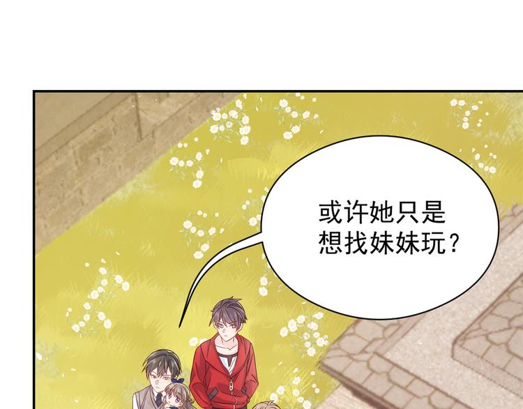 团宠大佬三岁半韩漫全集-第13话 被“眷顾”的重生者无删减无遮挡章节图片 