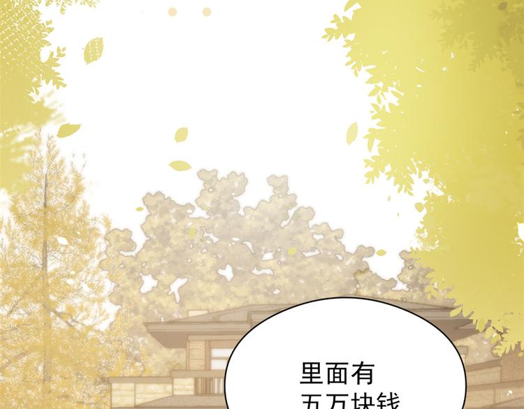 团宠大佬三岁半韩漫全集-第13话 被“眷顾”的重生者无删减无遮挡章节图片 
