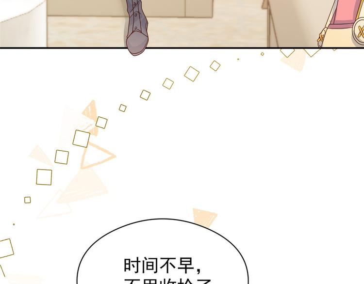 团宠大佬三岁半韩漫全集-第13话 被“眷顾”的重生者无删减无遮挡章节图片 