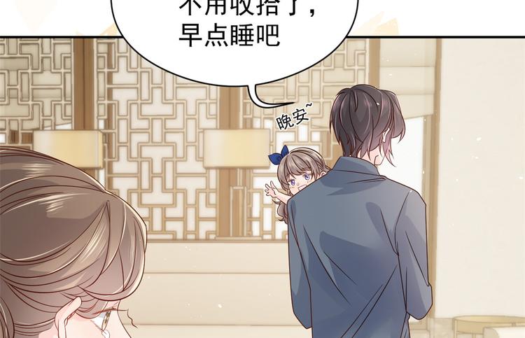 团宠大佬三岁半韩漫全集-第13话 被“眷顾”的重生者无删减无遮挡章节图片 
