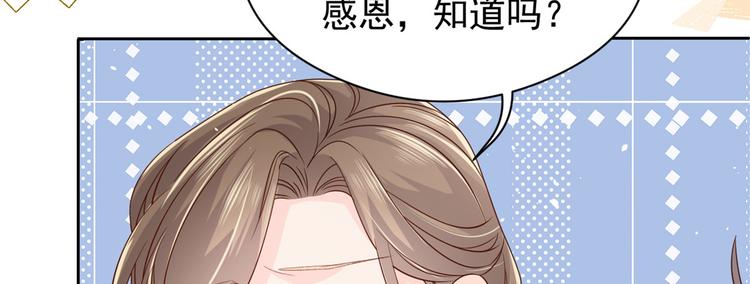 团宠大佬三岁半韩漫全集-第13话 被“眷顾”的重生者无删减无遮挡章节图片 