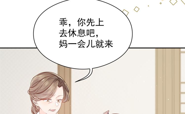 团宠大佬三岁半韩漫全集-第13话 被“眷顾”的重生者无删减无遮挡章节图片 