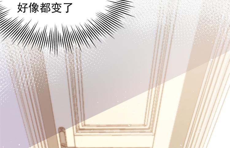 团宠大佬三岁半韩漫全集-第13话 被“眷顾”的重生者无删减无遮挡章节图片 