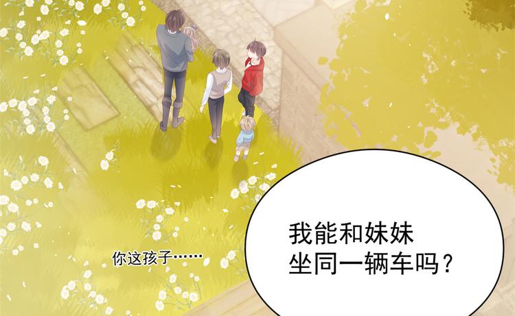 团宠大佬三岁半韩漫全集-第13话 被“眷顾”的重生者无删减无遮挡章节图片 