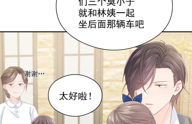 团宠大佬三岁半韩漫全集-第13话 被“眷顾”的重生者无删减无遮挡章节图片 