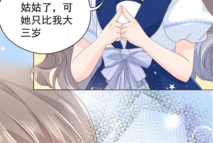 团宠大佬三岁半韩漫全集-第13话 被“眷顾”的重生者无删减无遮挡章节图片 