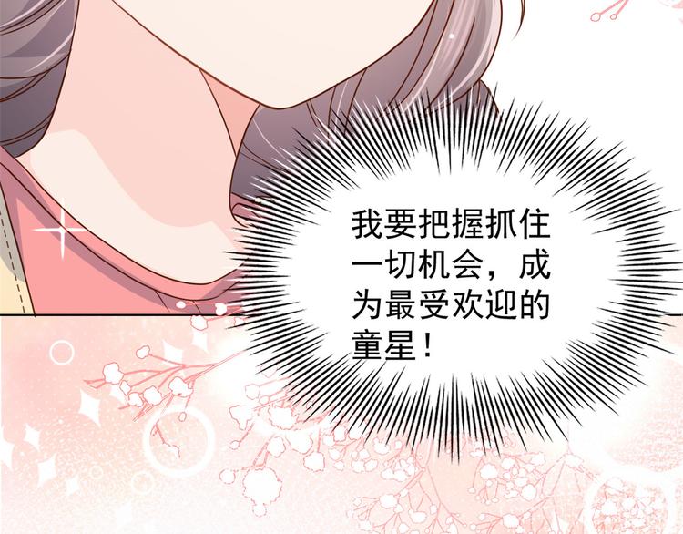 团宠大佬三岁半韩漫全集-第13话 被“眷顾”的重生者无删减无遮挡章节图片 