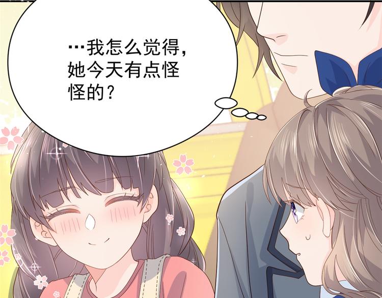 团宠大佬三岁半韩漫全集-第13话 被“眷顾”的重生者无删减无遮挡章节图片 