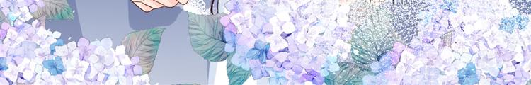 团宠大佬三岁半韩漫全集-第14话 多点真诚，少点套路无删减无遮挡章节图片 
