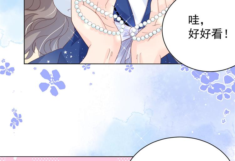 团宠大佬三岁半韩漫全集-第14话 多点真诚，少点套路无删减无遮挡章节图片 