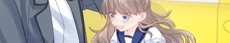 团宠大佬三岁半韩漫全集-第14话 多点真诚，少点套路无删减无遮挡章节图片 