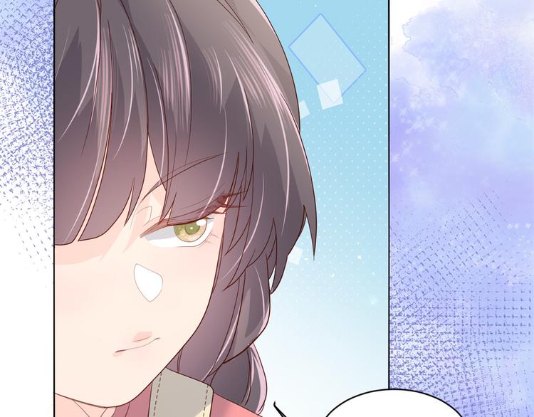 团宠大佬三岁半韩漫全集-第14话 多点真诚，少点套路无删减无遮挡章节图片 
