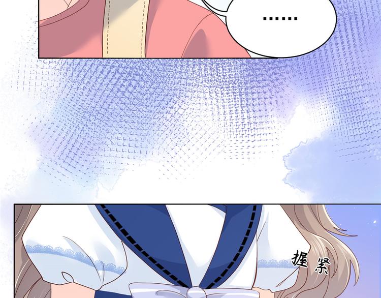 团宠大佬三岁半韩漫全集-第14话 多点真诚，少点套路无删减无遮挡章节图片 