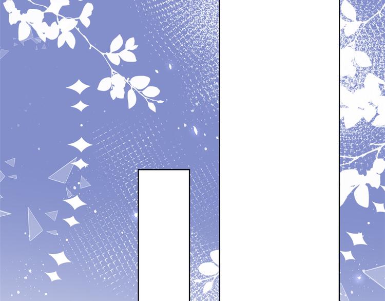 团宠大佬三岁半韩漫全集-第14话 多点真诚，少点套路无删减无遮挡章节图片 