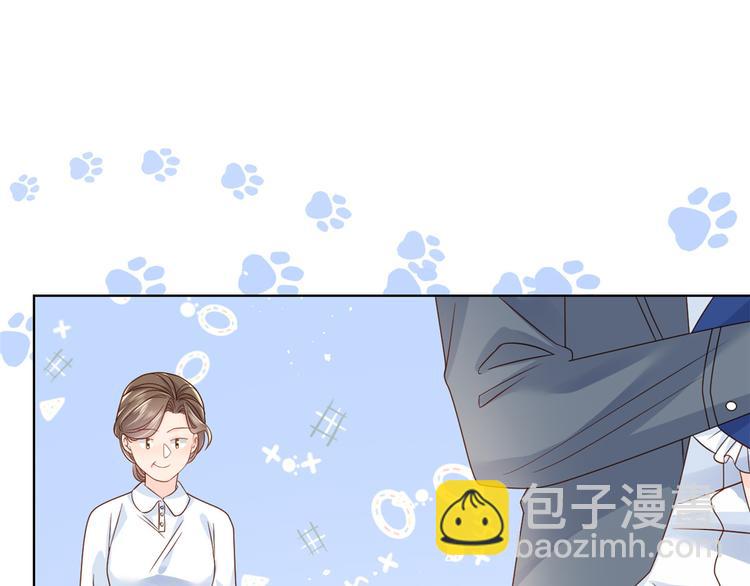 团宠大佬三岁半韩漫全集-第14话 多点真诚，少点套路无删减无遮挡章节图片 