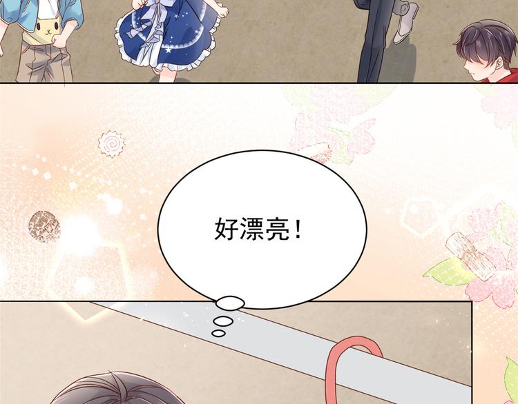 团宠大佬三岁半韩漫全集-第14话 多点真诚，少点套路无删减无遮挡章节图片 