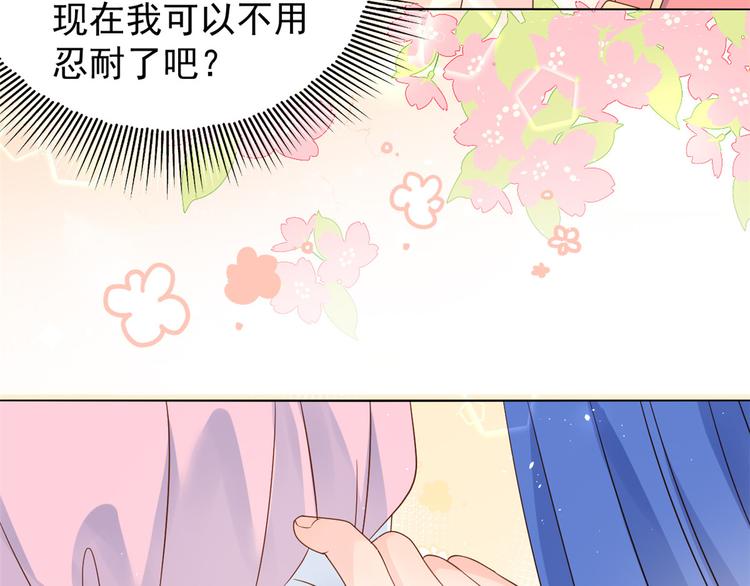 团宠大佬三岁半韩漫全集-第14话 多点真诚，少点套路无删减无遮挡章节图片 