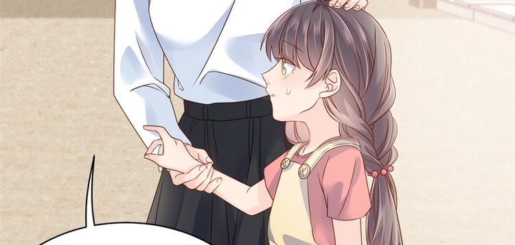 团宠大佬三岁半韩漫全集-第14话 多点真诚，少点套路无删减无遮挡章节图片 