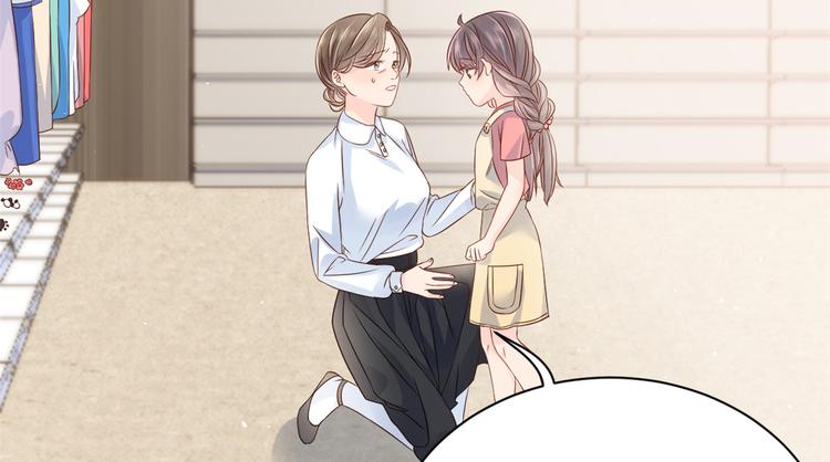 团宠大佬三岁半韩漫全集-第14话 多点真诚，少点套路无删减无遮挡章节图片 