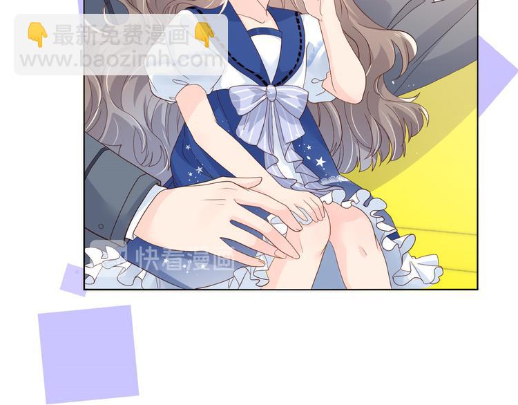 团宠大佬三岁半韩漫全集-第14话 多点真诚，少点套路无删减无遮挡章节图片 