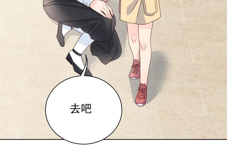 团宠大佬三岁半韩漫全集-第14话 多点真诚，少点套路无删减无遮挡章节图片 