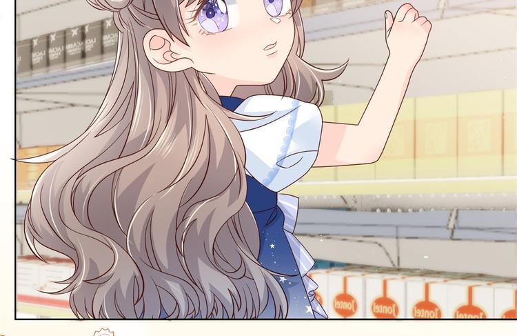 团宠大佬三岁半韩漫全集-第14话 多点真诚，少点套路无删减无遮挡章节图片 